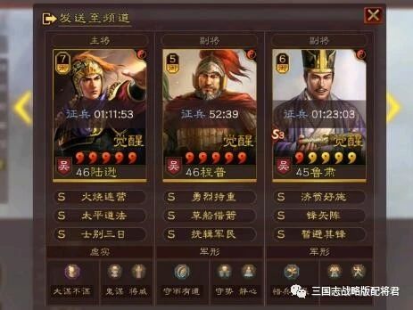 三国魏传新手必看：轻松避坑攻略，快速升级指南