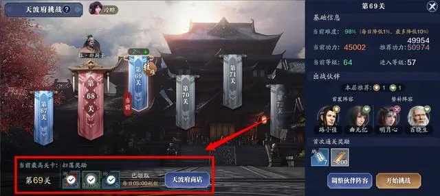 《天涯明月刀》手游百业精通成就攻略：高效技巧助你轻松解锁新境界