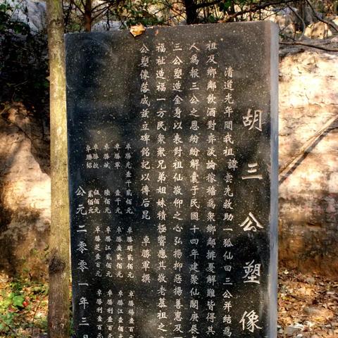 光遇妖娆先祖位置揭秘！解锁独特站姿技巧攻略