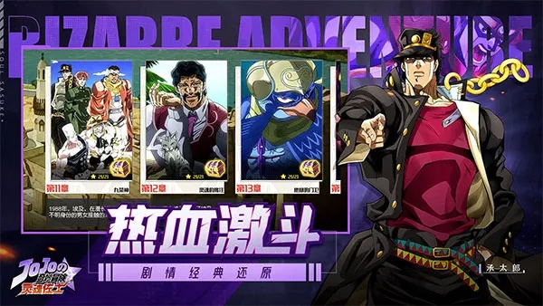 恶人角色魅力盘点:揭秘热门恶人主角游戏玩法攻略 恶人角色魅力盘点:揭秘热门恶人主角游戏玩法攻略