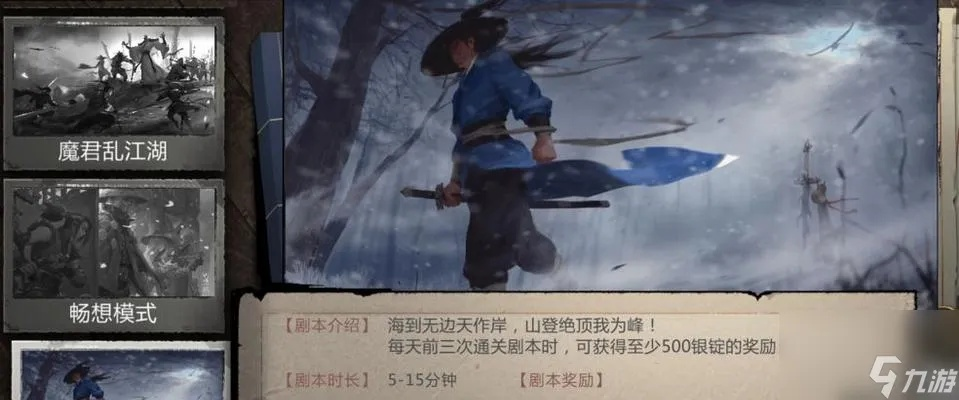 杨星魂侠客攻略:快速定位与获取技巧揭秘 杨星魂侠客攻略:快速定位与获取技巧揭秘