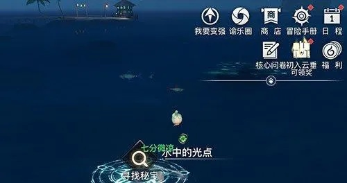 《天谕手游》海神任务攻略:轻松接取全流程揭秘,新手必看! 《天谕手游》海神任务攻略:轻松接取全流程揭秘,新手必看!