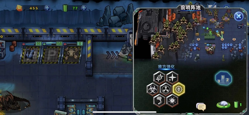 《异星要塞》手机师速成必备！掌握新技巧，轻松升级攻略揭秘