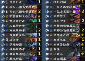 掌握先后手卡技巧，助力砰砰军团冲大师段位攻略揭秘