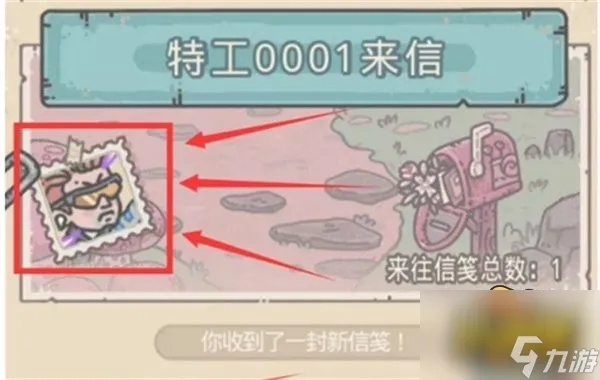 最强蜗牛古尔丹特工选择攻略：古尔丹精英配置技巧解析