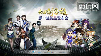 十大耐玩剧集游戏盘点:揭秘长玩不腻的沉浸式体验 十大耐玩剧集游戏盘点:揭秘长玩不腻的沉浸式体验