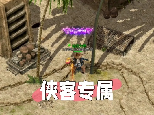 月牙村全员救援攻略:老爹永生秘籍,轻松解锁侠客传奇 月牙村全员救援攻略:老爹永生秘籍,轻松解锁侠客传奇