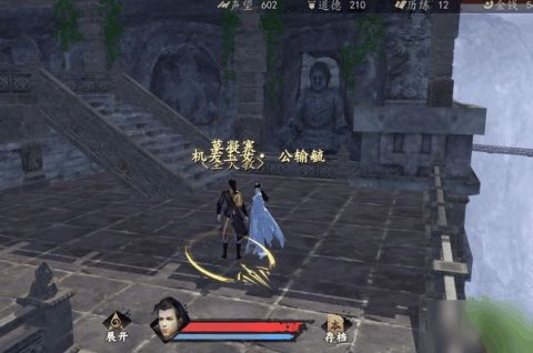 江湖秘籍解锁攻略：下一站江湖圣手心法获取技巧揭秘