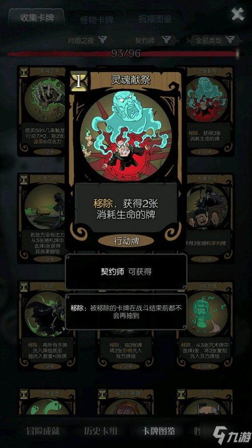 卡纳比斯星电脑获取攻略：最强蜗牛独家秘籍大揭秘