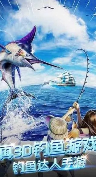 十大热门耐玩钓鱼游戏推荐:揭秘最受欢迎的钓鱼游戏排行 十大热门耐玩钓鱼游戏推荐:揭秘最受欢迎的钓鱼游戏排行