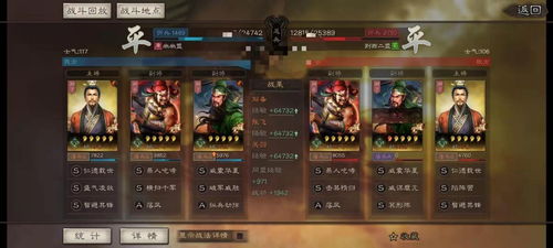 三国志战略版刚勇无前战法解析：解锁被动增益最强攻略技巧