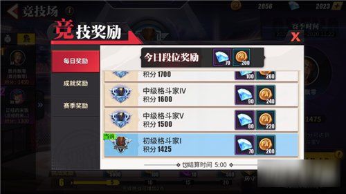 《街霸对决》奥义秘籍大公开！轻松解锁换招技巧攻略