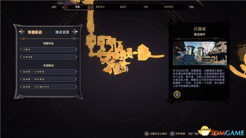 江湖玉璎琅龙晶获取攻略：揭秘高效宝物收集秘籍