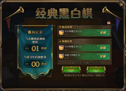 独门秘籍解锁！侠客无咎神功获取攻略大揭秘