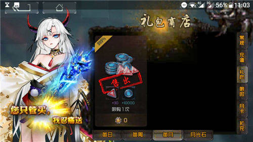 映月城电子姬失控解析：揭秘属性强度新高度