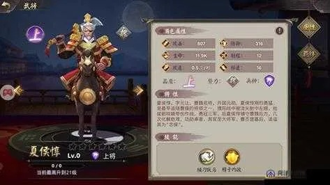 建安十二年吉怎么样?英雄属性技能羁绊深度解析 建安十二年吉怎么样?英雄属性技能羁绊深度解析