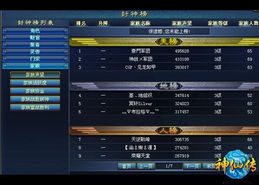 解密游戏人气榜揭晓！揭秘最新热门解密游戏排行