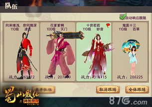 不思议皇冠索命之匙武器解析,攻略秘籍助你轻松升级 不思议皇冠索命之匙武器解析,攻略秘籍助你轻松升级