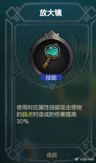 黑鸦权杖攻略：揭秘不思议皇冠武器最强用法技巧