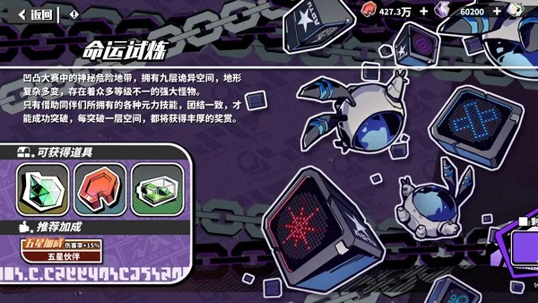 寻光之旅攻略：星海奇旅必看高阶玩法揭秘