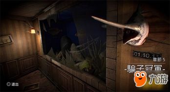 宅怨第五章攻略揭秘：殉情谜题破解技巧大公开