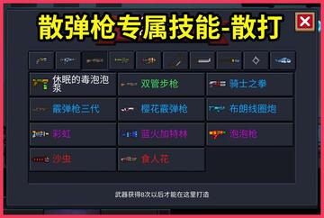 元气骑士磁带妙用揭秘：解锁隐藏技能，提升战斗实力