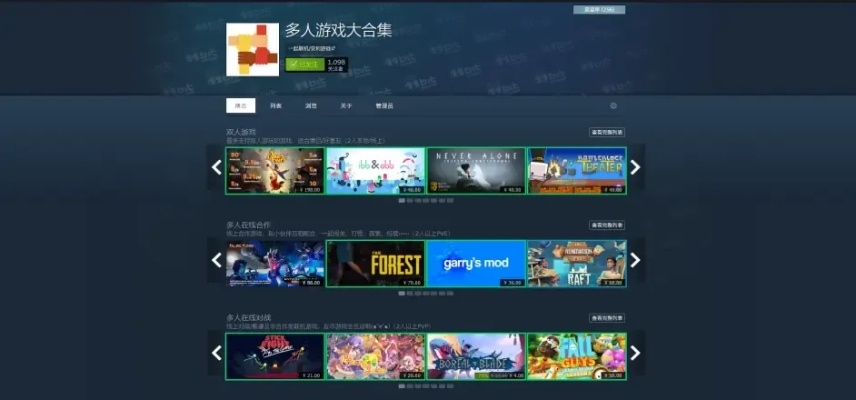 热门本地4人游戏推荐:盘点最受欢迎的本地多人互动佳作 热门本地4人游戏推荐:盘点最受欢迎的本地多人互动佳作