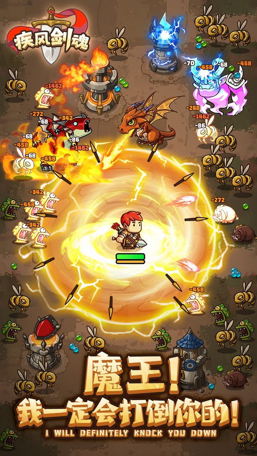 割草Roguelike游戏盘点：揭秘热门割草Roguelike排行，畅玩必备攻略！