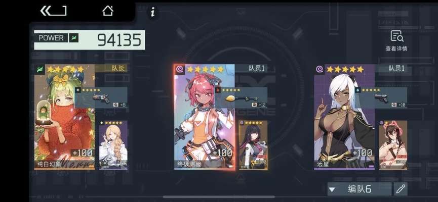 映月城电子姬生者必灭攻略：强力输出，培养必选！