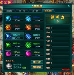 揭秘第七史诗伤害倍率：高效提升战力的关键法则