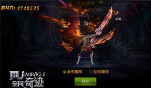 《境·界》乌尔奇奥拉二段归刃深度解析：揭秘灵压对决最强战力！