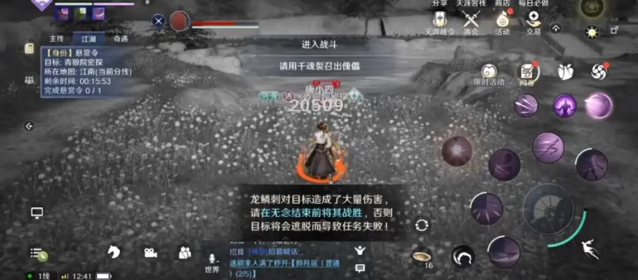 天涯明月刀手游秘藏18先人藏匿点揭秘攻略