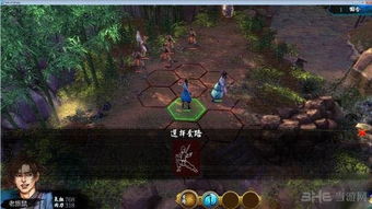 侠客邪剑侣之墓寻踪攻略：揭秘隐藏位置，轻松找回宝藏