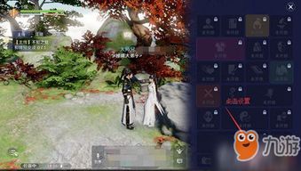 天涯明月刀手游花城任务攻略：高效选择技巧解析，轻松通关！