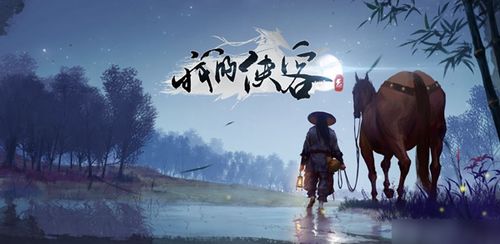 侠客NPC拒礼攻略:揭秘高效拒绝礼物的绝妙技巧 侠客NPC拒礼攻略:揭秘高效拒绝礼物的绝妙技巧