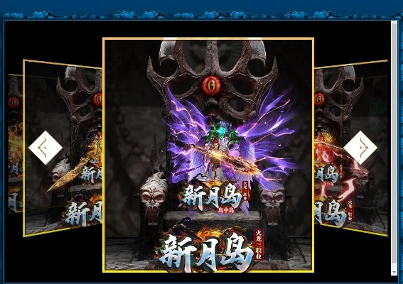 轩辕不输星月群岛BOSS轻松攻略，掌握技巧轻松通关