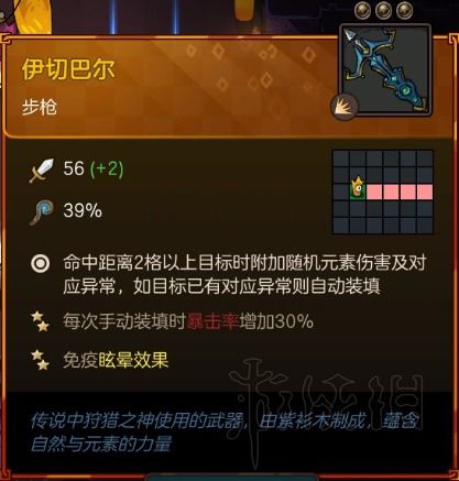 不思议皇冠杜兰达尔武器攻略，轻松掌握最强装备秘籍