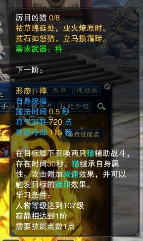 侠客田老六无敌攻略：破解不被击退绝密技巧大揭秘