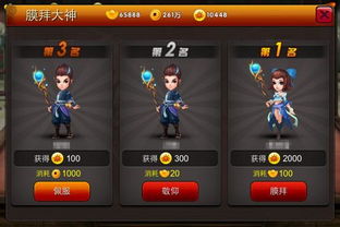 百分之一火毒超弦通关秘籍：解锁超弦新境界攻略解析