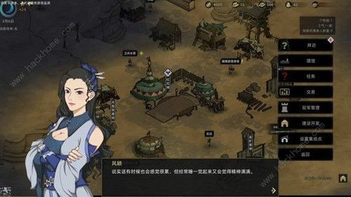 部落弯刀新手必看！开局攻略+进阶技巧全解析，轻松上分攻略大揭秘