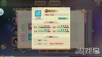 《侠客长生门寿宴支线攻略》轻松解锁,完成秘籍大揭秘! 《侠客长生门寿宴支线攻略》轻松解锁,完成秘籍大揭秘!