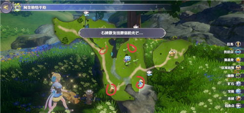 玛娜希斯回响石碑位置揭秘：探索隐藏的神秘遗迹