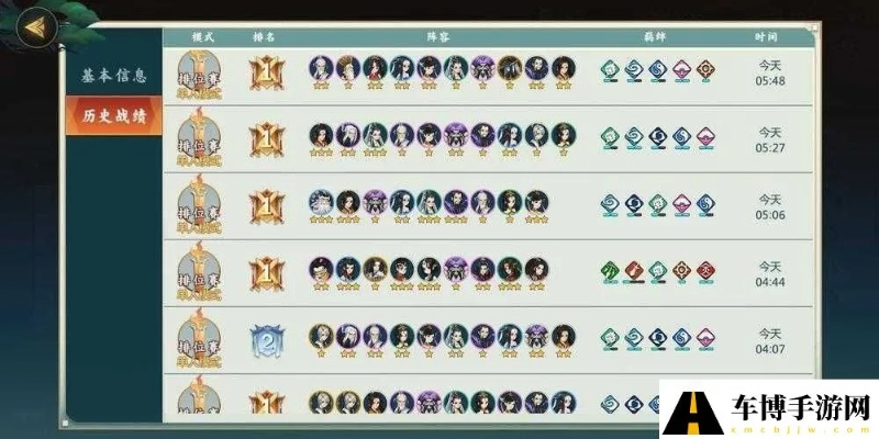 剑网3指尖对弈守御羁绊搭配技巧,解锁最强羁绊组合攻略! 剑网3指尖对弈守御羁绊搭配技巧,解锁最强羁绊组合攻略!