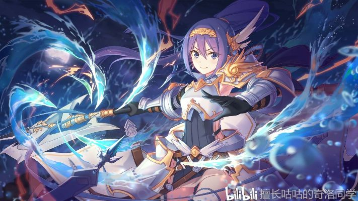 水电站专武属性解析：公主连结角色专属武器技能深度剖析