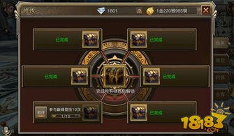 石中剑属性大升级！侠客必备神器解析攻略