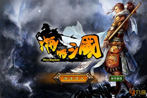 侠客脉潜能速增攻略：高效提升秘籍大揭秘