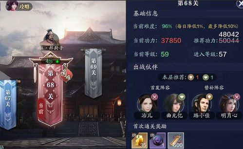 破解田大贵案关键证据！天涯明月刀手游独家攻略揭秘