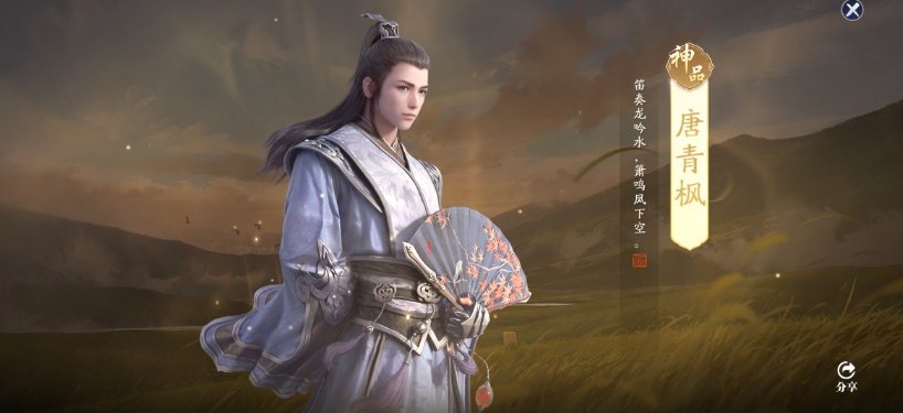 天涯明月刀手游唐青团好感提升秘籍:独家揭秘好感度食物攻略 天涯明月刀手游唐青团好感提升秘籍:独家揭秘好感度食物攻略