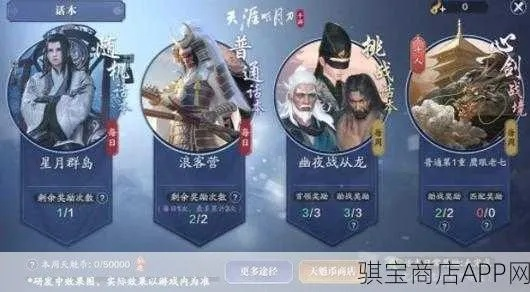 天涯明月刀手游黄元文揭秘：揭秘神秘盟会成员身份！