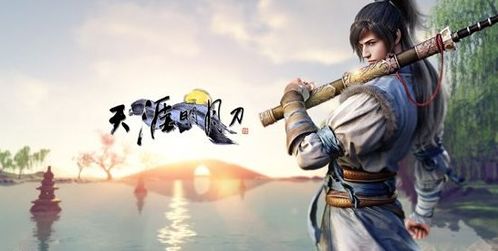 《天涯明月刀》万雪窟挑战攻略:高效通关技巧揭秘! 《天涯明月刀》万雪窟挑战攻略:高效通关技巧揭秘!